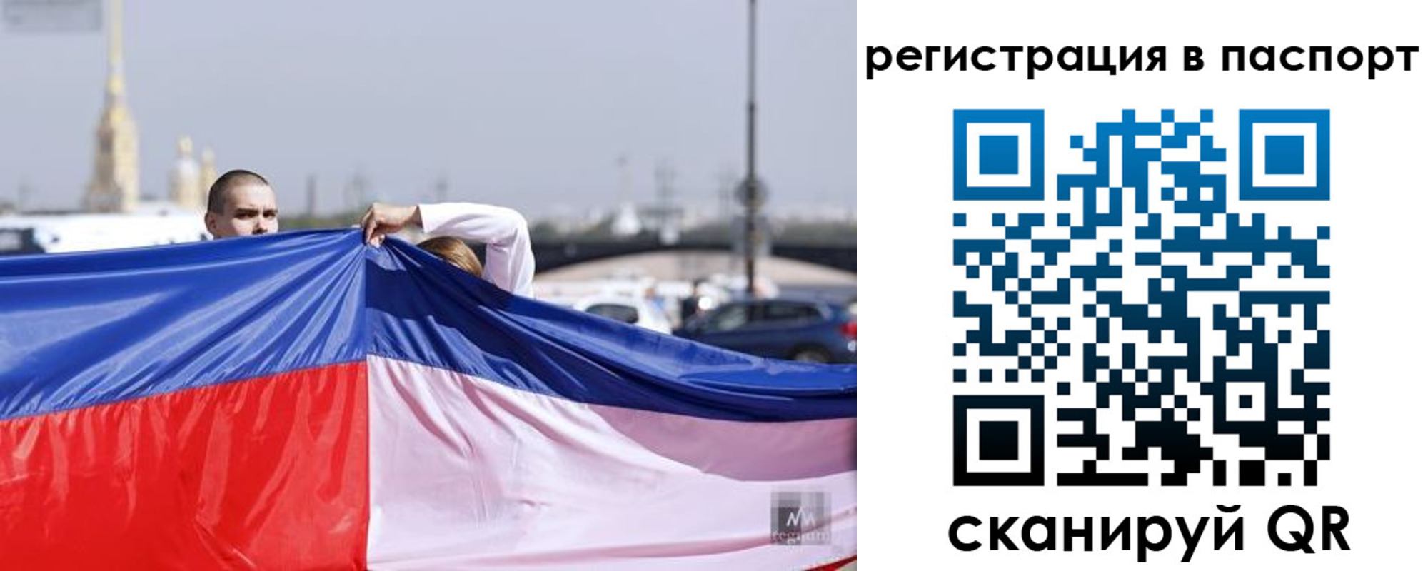 прописка паспорт в Губахе