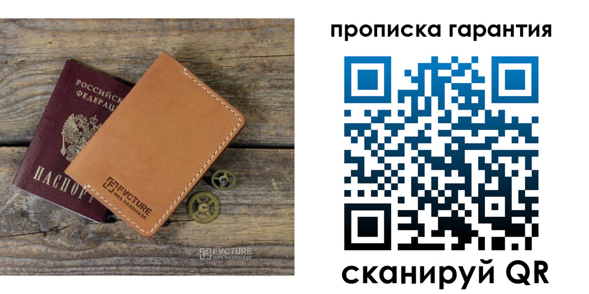 временная регистрация госуслуги в Губахе